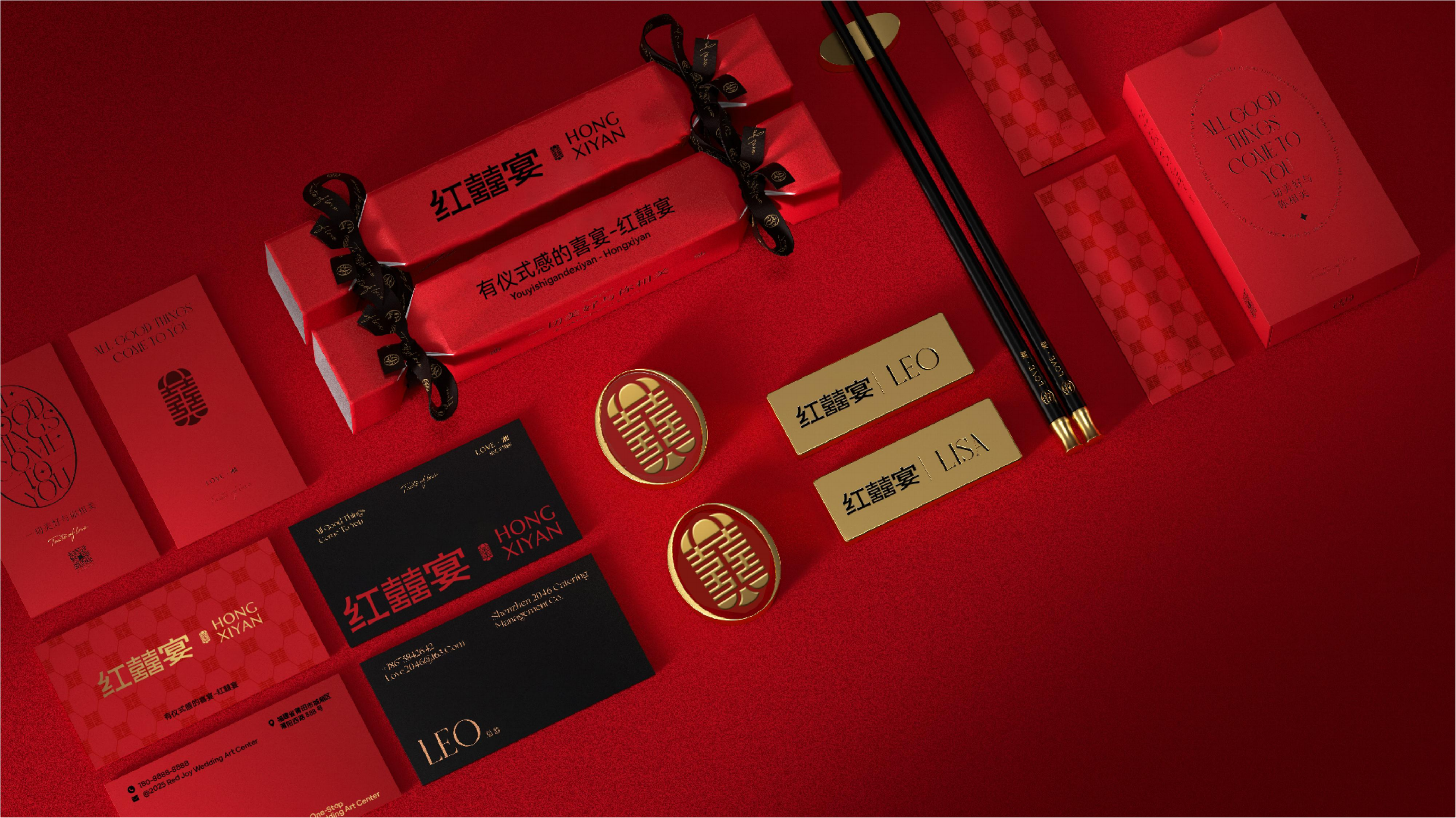 宴席連鎖品牌【紅囍宴】品牌全案策劃設(shè)計(jì)案例