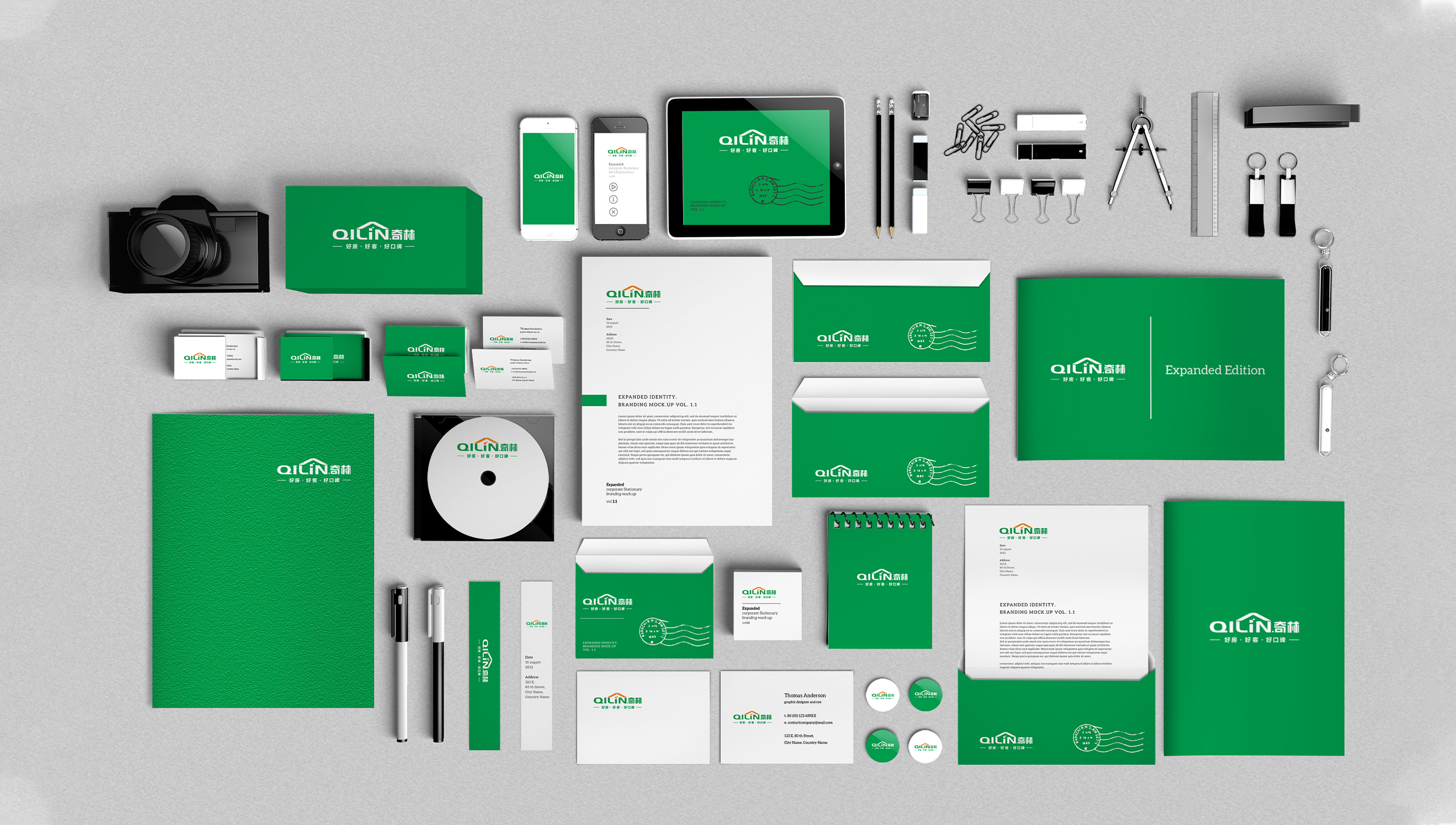 房產(chǎn)中介品牌-【奇林房產(chǎn)】品牌全案升級策劃設(shè)計