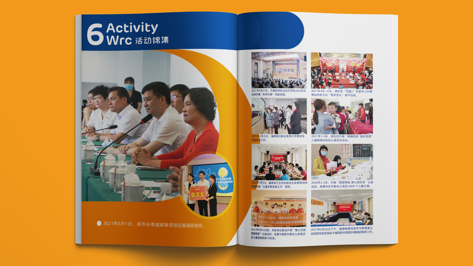 鴿子蛋-品牌手冊(cè)效果 008.jpg